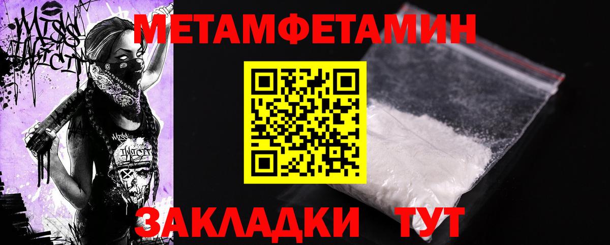Amphetamine  Амфетамин Розовый  Вход с VPN  Елизово 