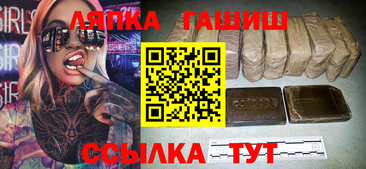 ГАШИШ 40% ТГК  Вход с VPN  Елизово  Гашиш хэш 