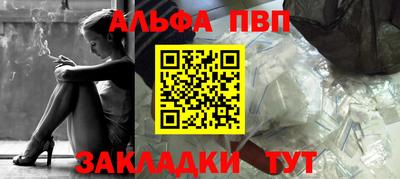 амфетамин Волжский