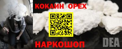 ECSTASY Волжск