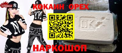 ECSTASY Волжск