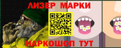 гидра Волгодонск