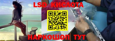 ECSTASY Волжск