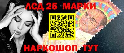 гидра Волгодонск