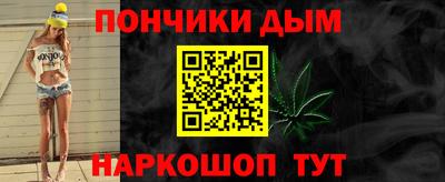 гидра Волгодонск