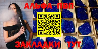 амфетамин Волжский