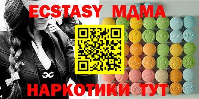 амфетамин Волжский
