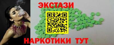гидра Волгодонск