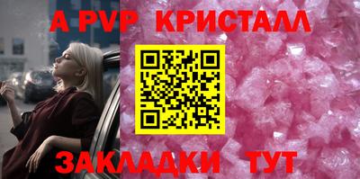 амфетамин Волжский