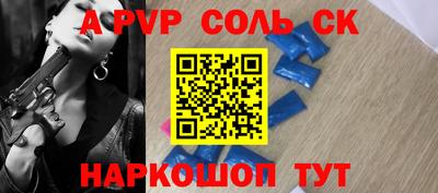 гидра Волгодонск