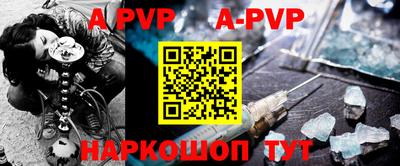 гидра Волгодонск
