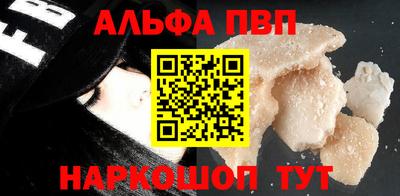 амфетамин Волжский
