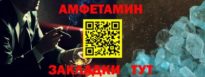 гидра Волгодонск