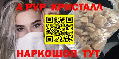 гидра Волгодонск