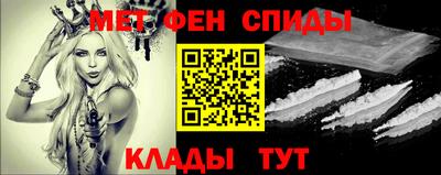 амфетамин Волжский