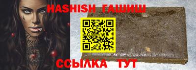 гидра Волгодонск