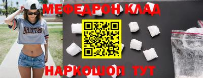 ECSTASY Волжск