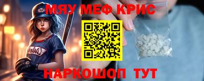 амфетамин Волжский