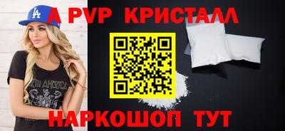 амфетамин Волжский