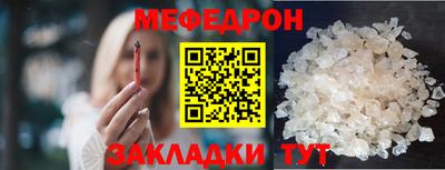 гидра Волгодонск