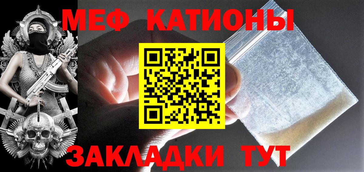 Елизово  МЕФ VHQ  Вход с VPN  сколько стоит  Мефедрон mephedrone  МЕФ 