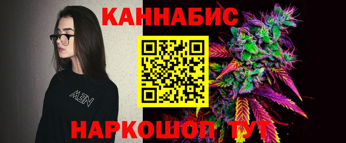 Канабис конопля Елизово